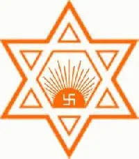 Umapati Mineral Corporation Private Limited