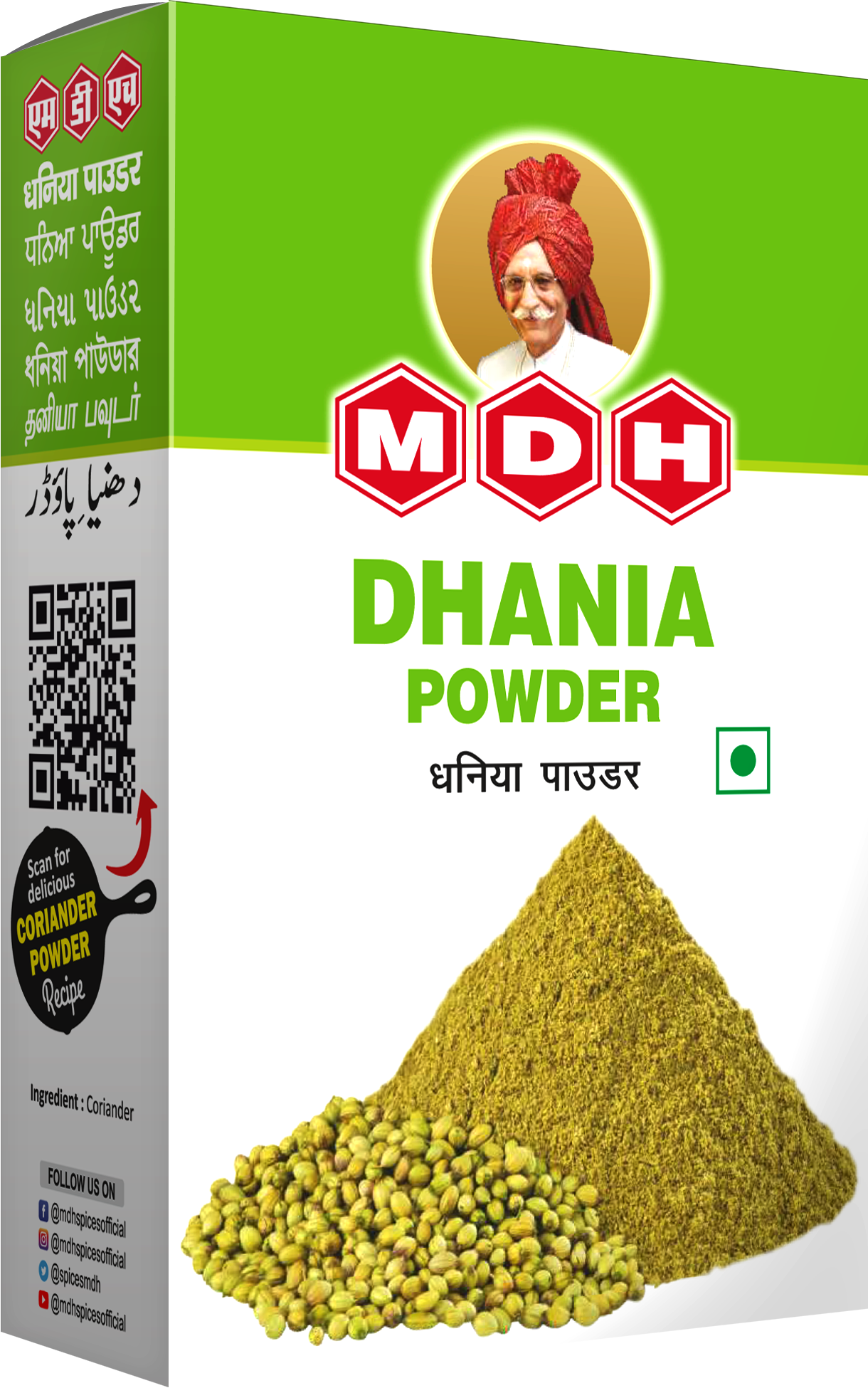 DHANIA POWDER 100G