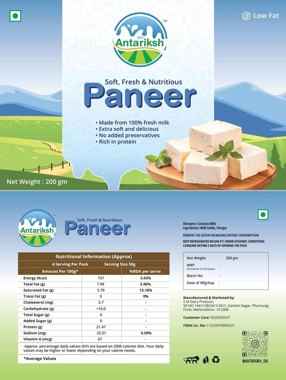 soft paneer