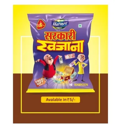  Sarkari Khajana