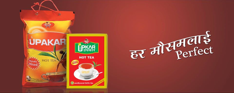 UPAKER HO TEA