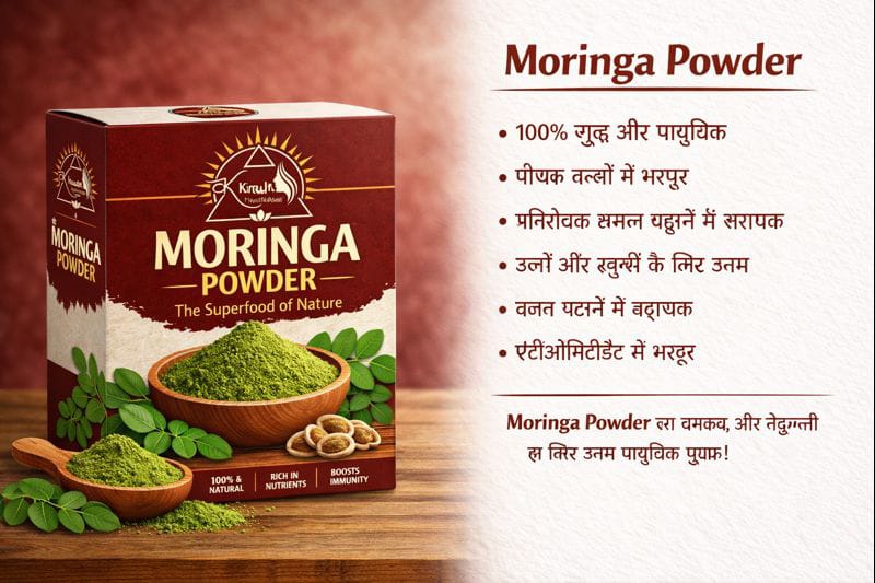 MORINGA POWDER