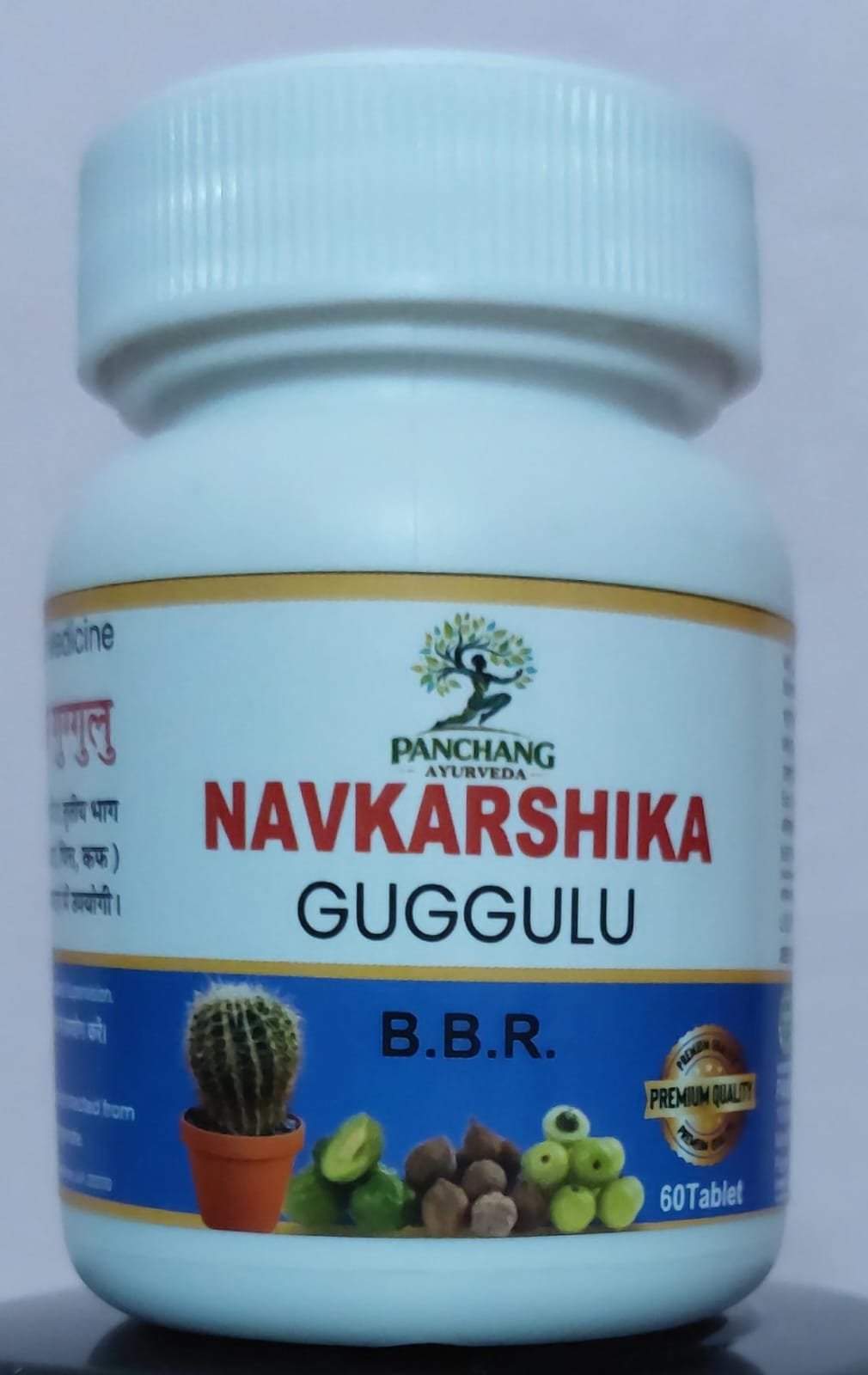 NAVKARSHIKA GUGGULU