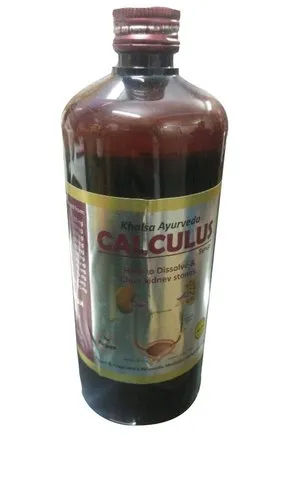 Calculus For Kidney Stones