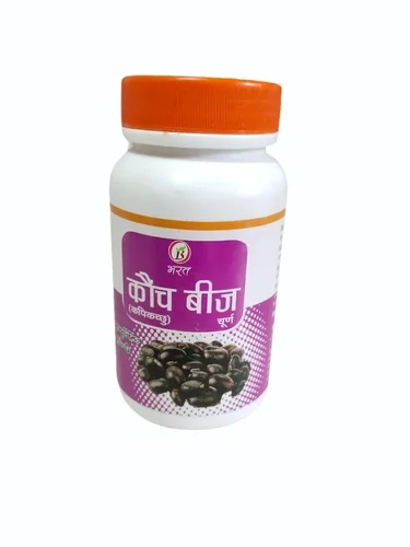 Kauch Beej Powder